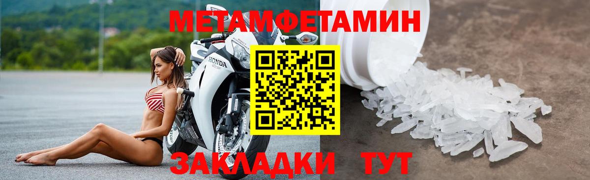 Саянск  Амфетамин 97%  Вход с VPN 