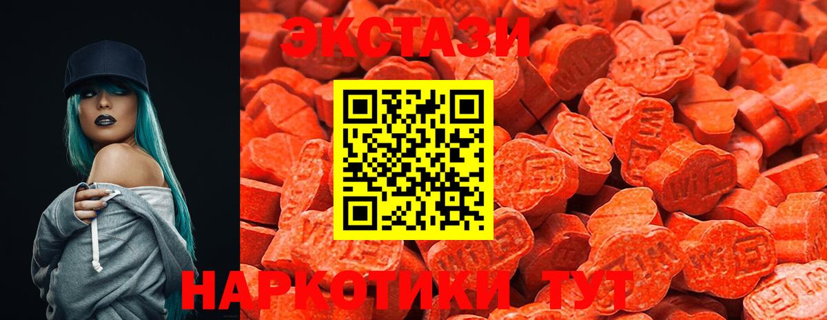 ЭКСТАЗИ Дубай Саянск