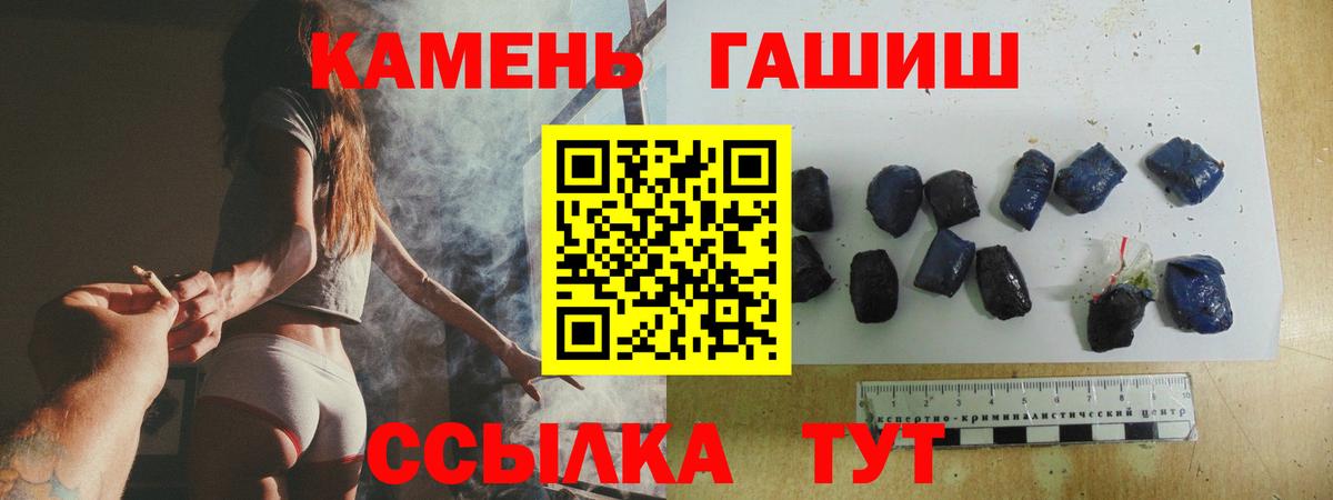 ГАШ убойный Саянск