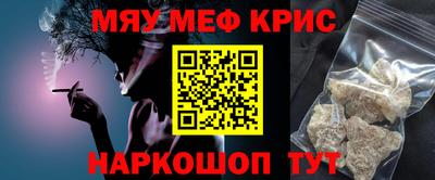 гашишное масло Бугуруслан