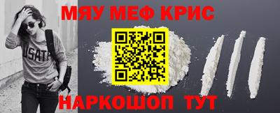 эйфоретик Будённовск