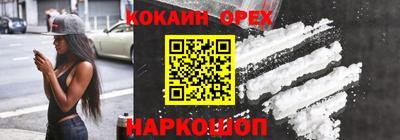гашишное масло Бугуруслан