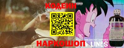 эйфоретик Будённовск