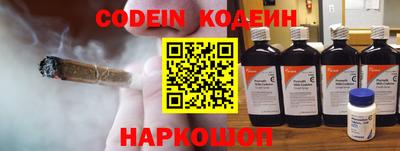 эйфоретик Будённовск