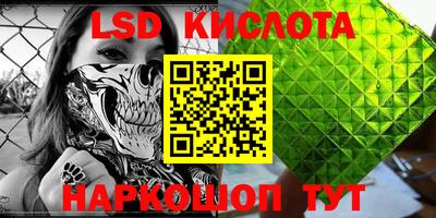 гашишное масло Бугуруслан