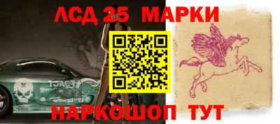 эйфоретик Будённовск