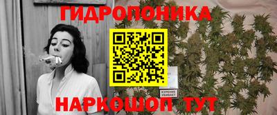 гашишное масло Бугуруслан
