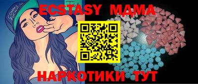 эйфоретик Будённовск