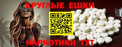 эйфоретик Будённовск