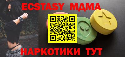 ECSTASY Бузулук