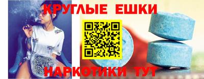 гашишное масло Бугуруслан