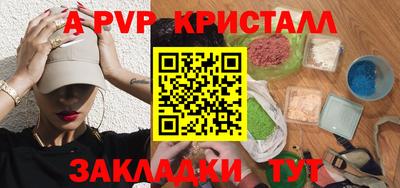 эйфоретик Будённовск