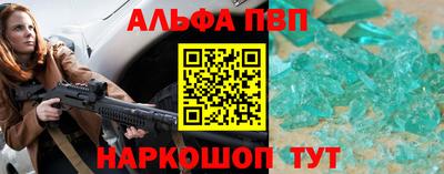 эйфоретик Будённовск