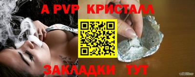 эйфоретик Будённовск