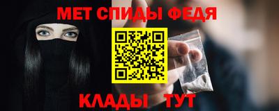 эйфоретик Будённовск