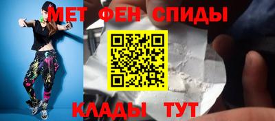 эйфоретик Будённовск