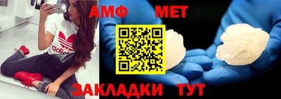 эйфоретик Будённовск