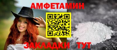 эйфоретик Будённовск