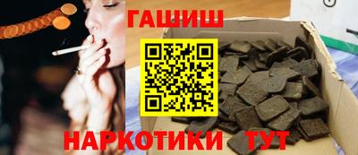 гашишное масло Бугуруслан