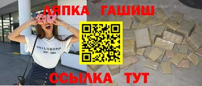 гашишное масло Бугуруслан