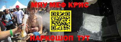 эйфоретик Будённовск