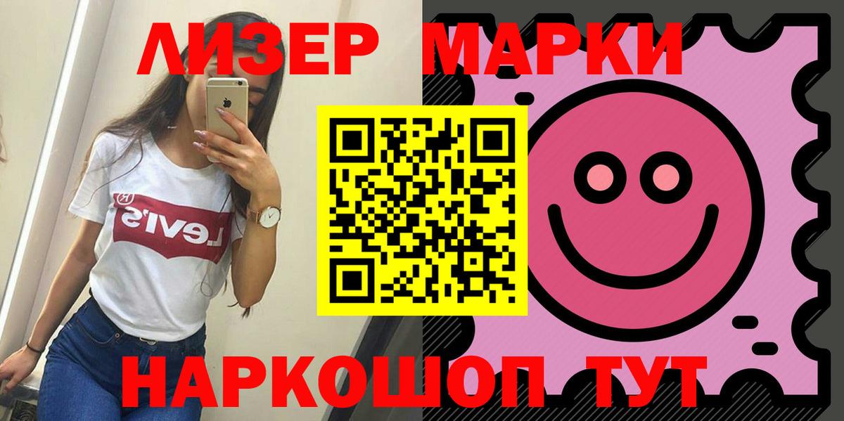 LSD-25 экстази кислота Саянск