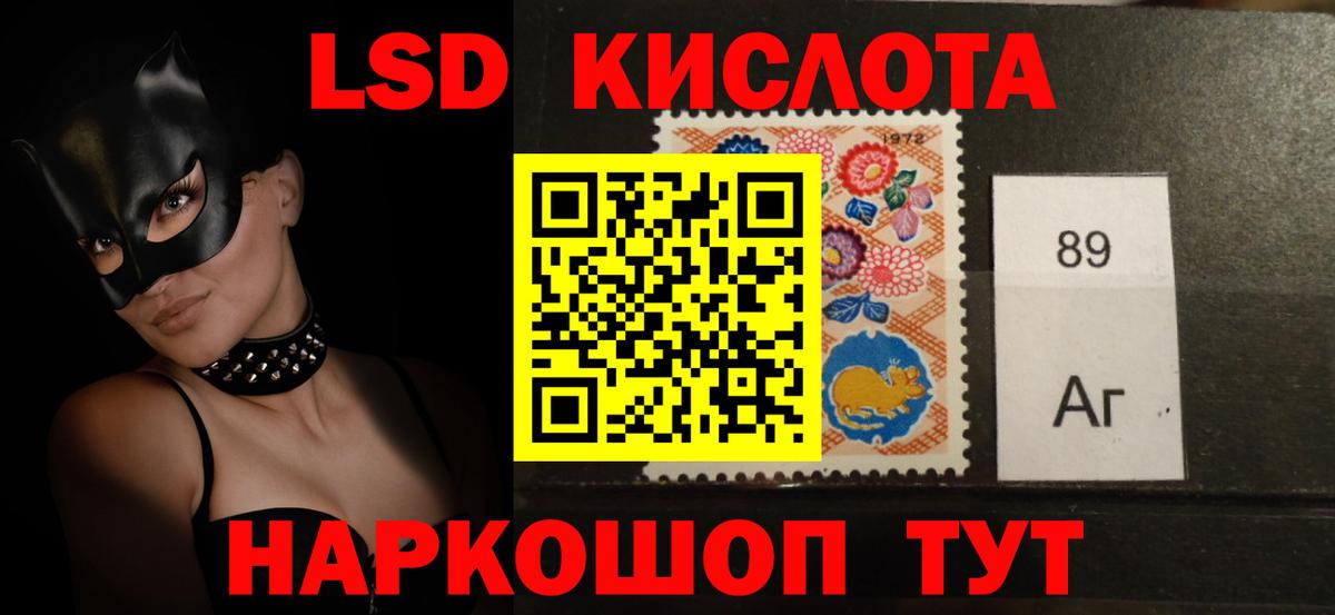 Саянск  ЛСД экстази ecstasy  Вход с VPN  LSD-25 экстази ecstasy 