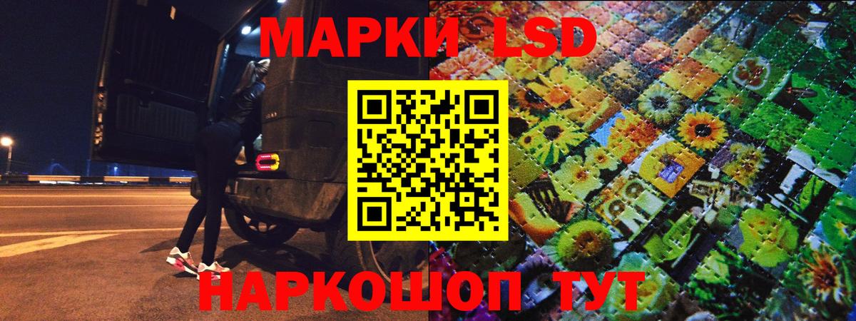 сколько стоит  Марки NBOMe 1,8мг  Вход с VPN  Саянск 