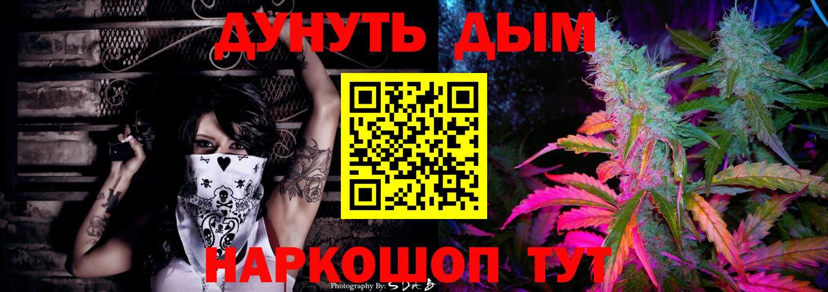 МАРИХУАНА MAZAR  Шишки марихуана планчик  Вход с VPN  Саянск  Каннабис планчик  Каннабис MAZAR 