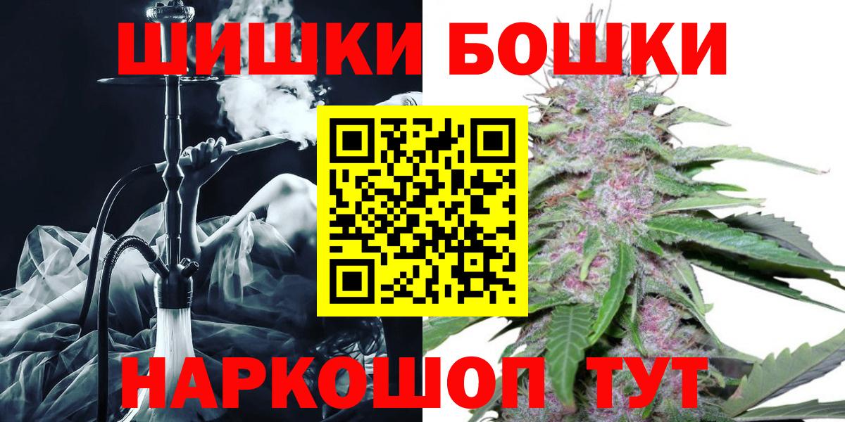 Каннабис SATIVA & INDICA Саянск